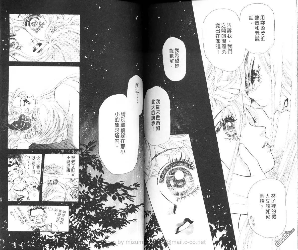 第5卷 第79页