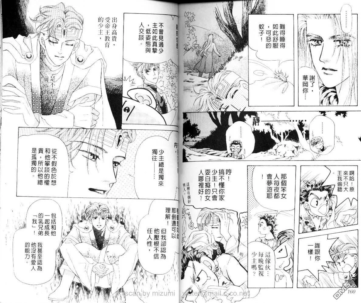 第5卷 第81页