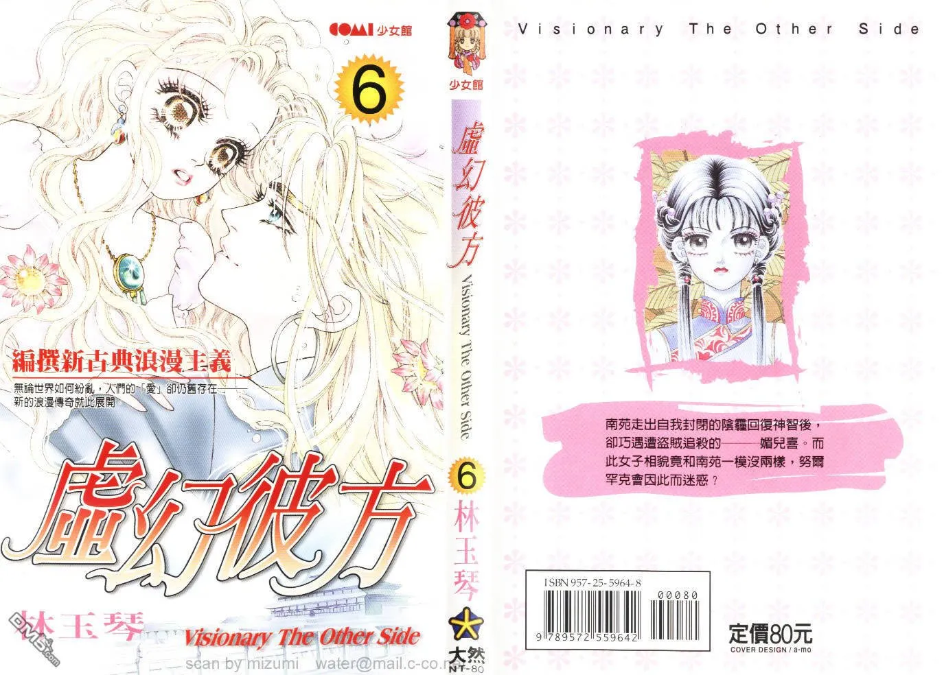 第6卷 第1页