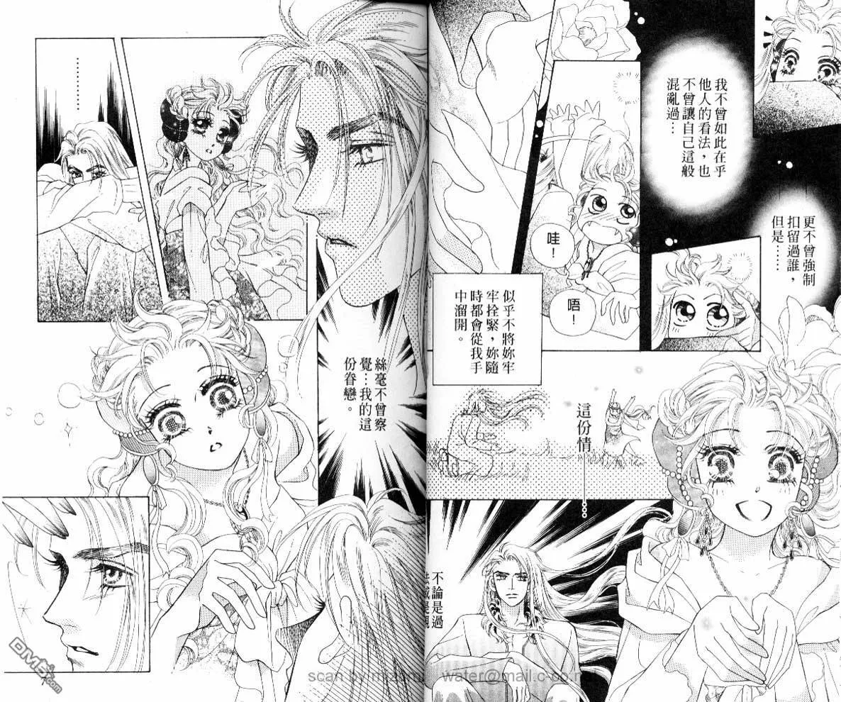 第6卷 第4页