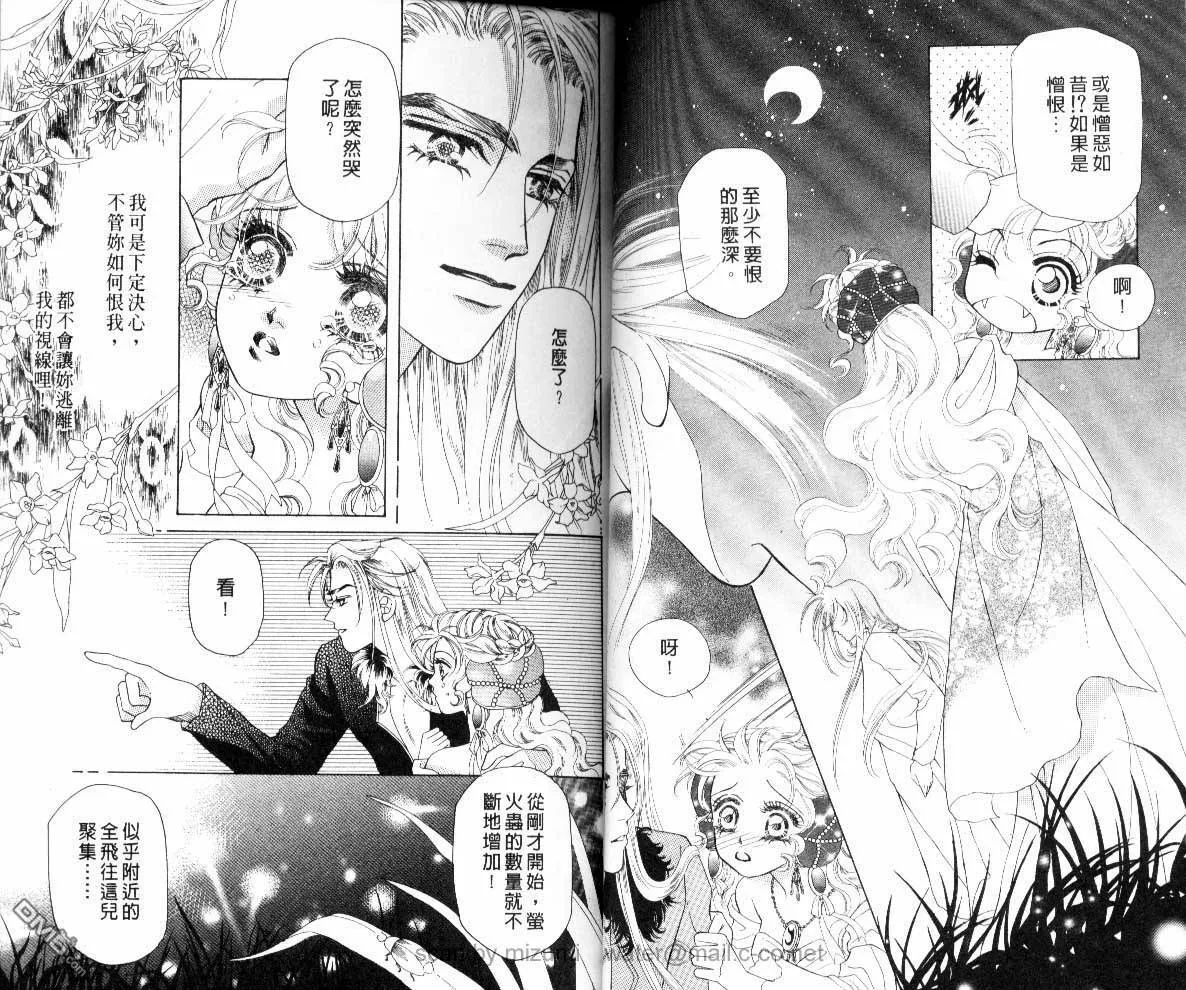 第6卷 第8页