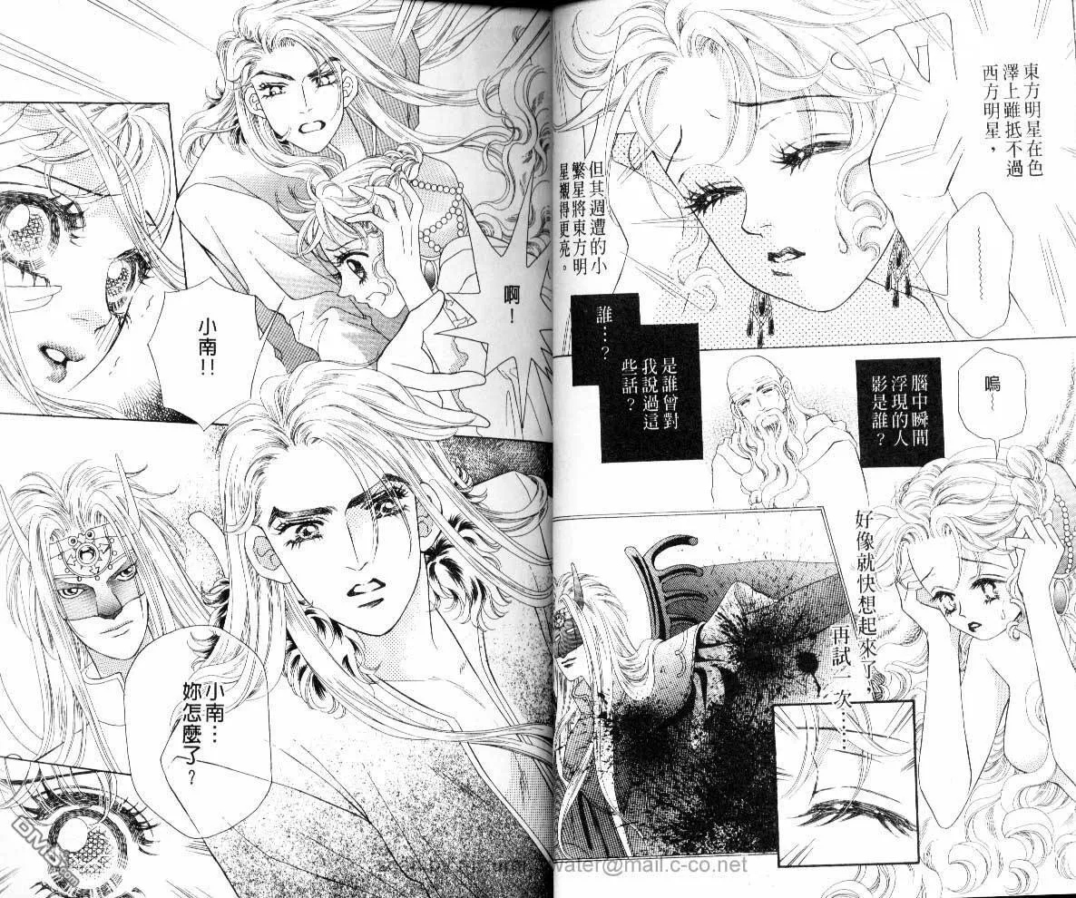 第6卷 第10页