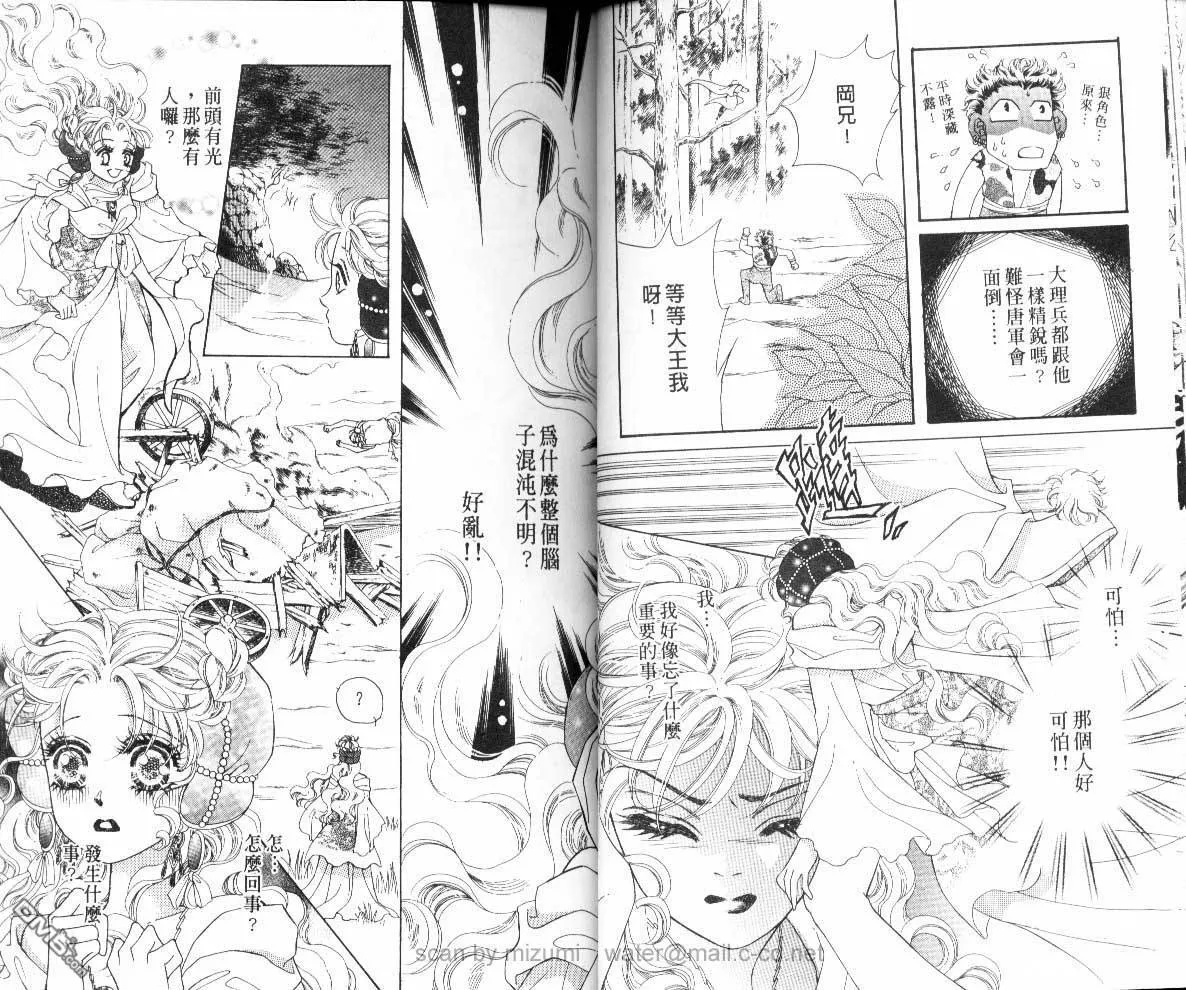 第6卷 第13页