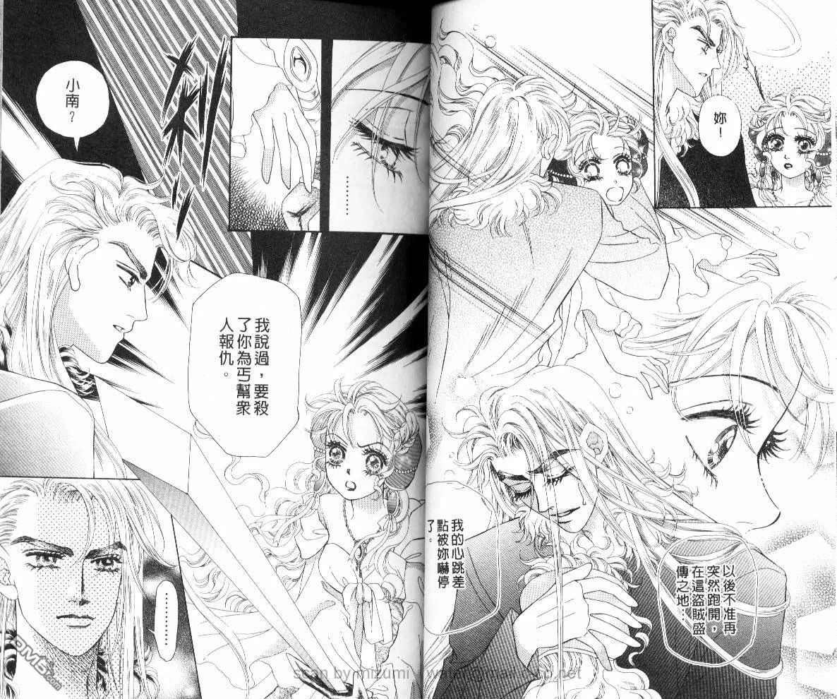 第6卷 第16页