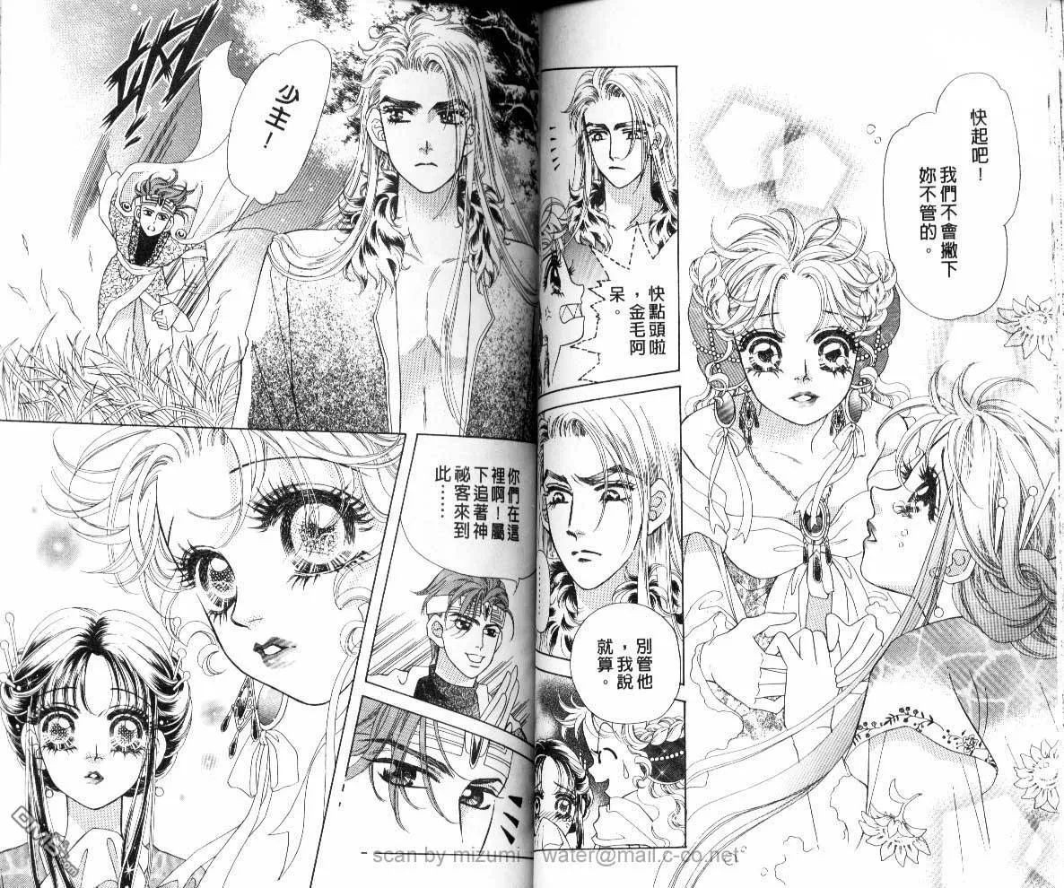 第6卷 第21页