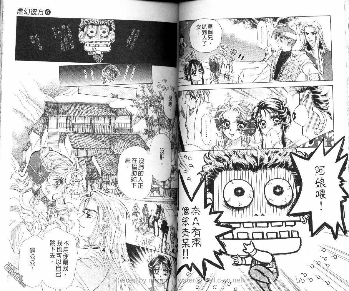 第6卷 第22页