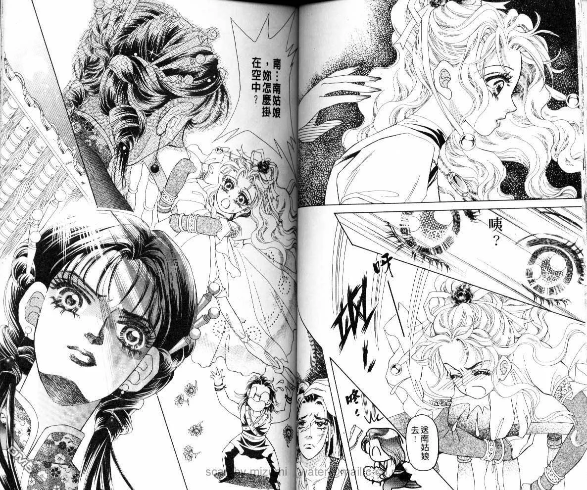 第6卷 第28页