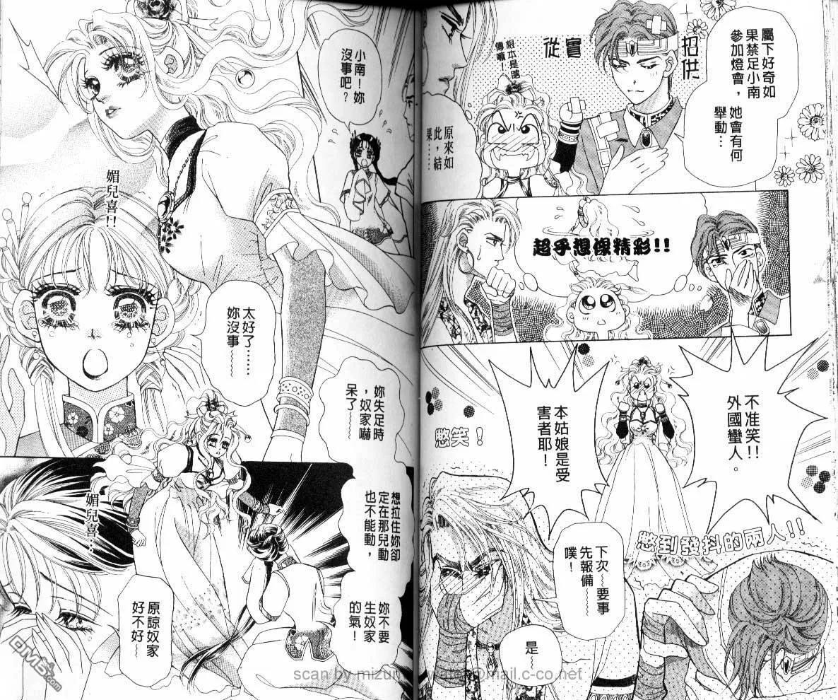 第6卷 第31页
