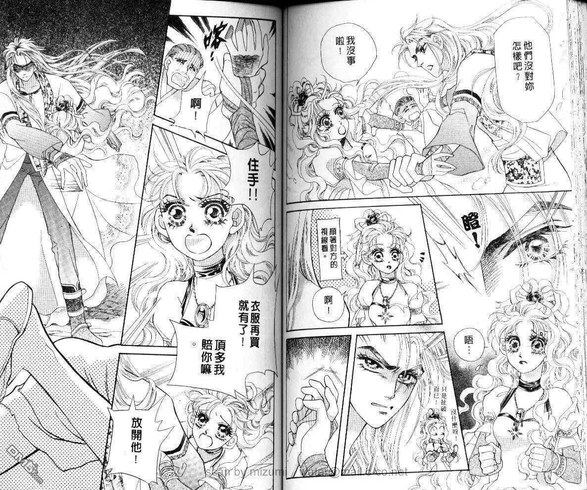 第6卷 第58页