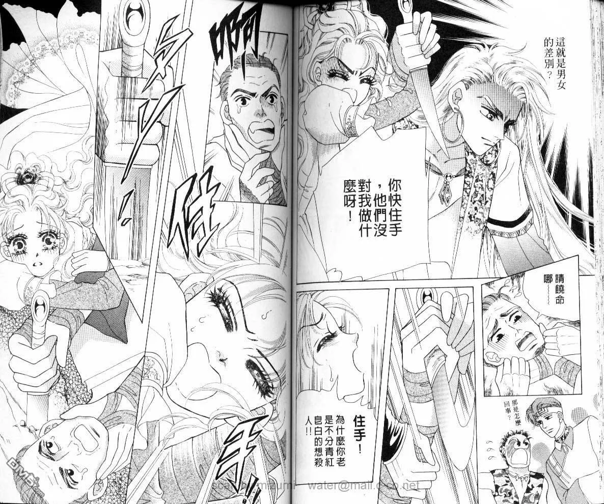 第6卷 第60页