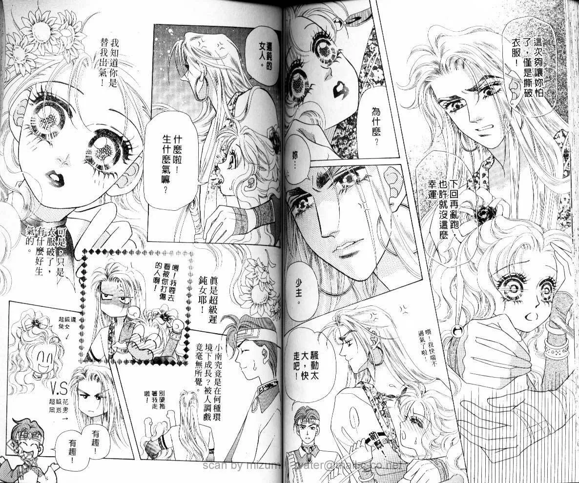 第6卷 第62页
