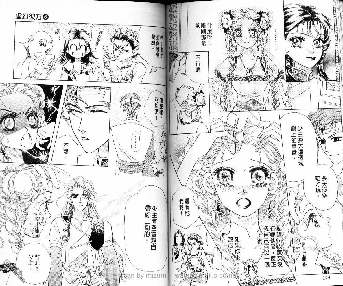 第6卷 第73页