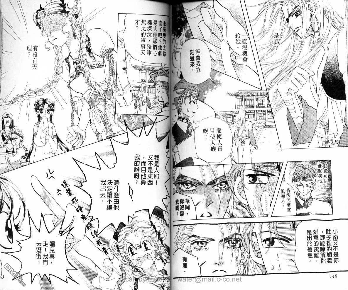 第6卷 第75页