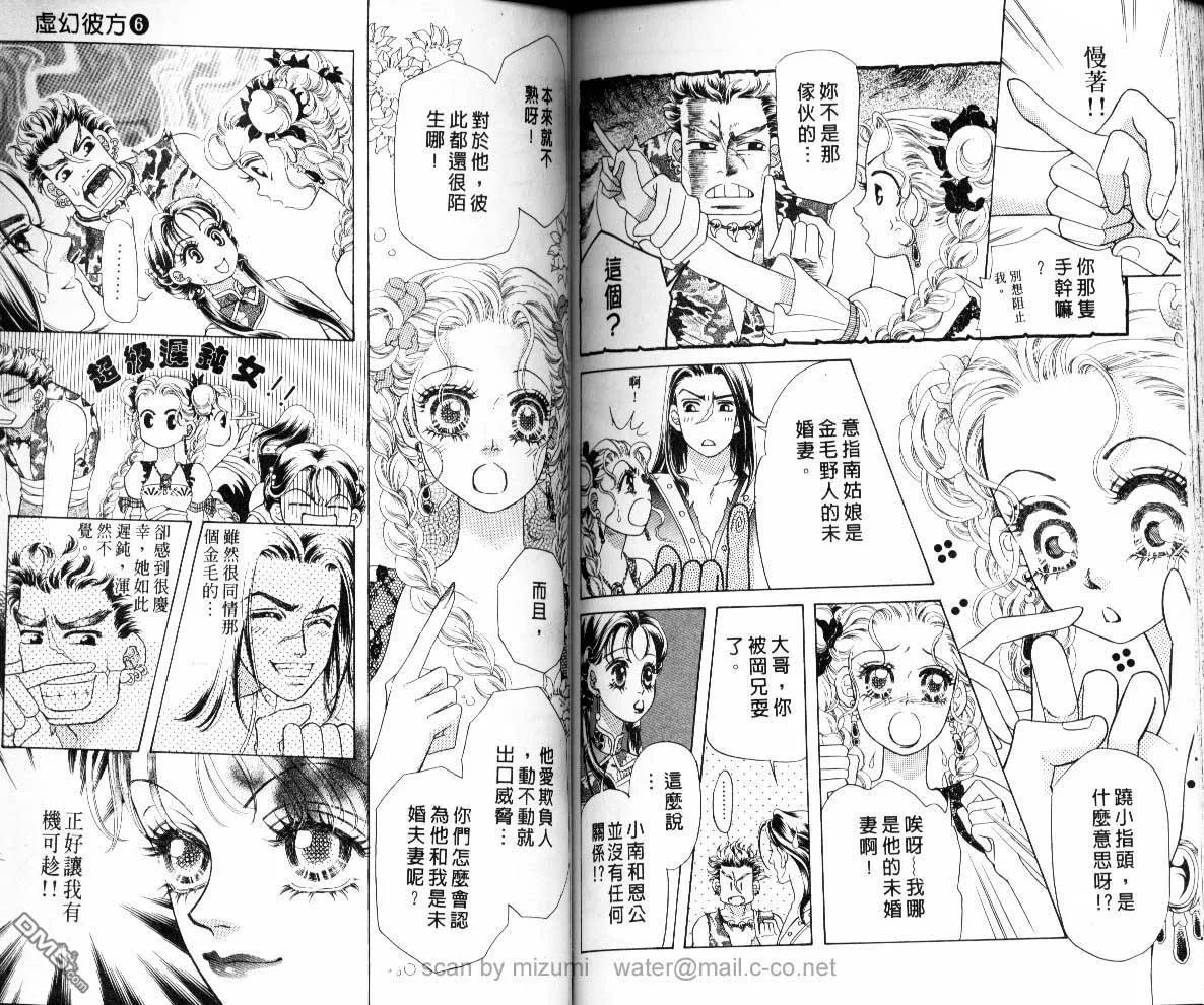 第6卷 第76页