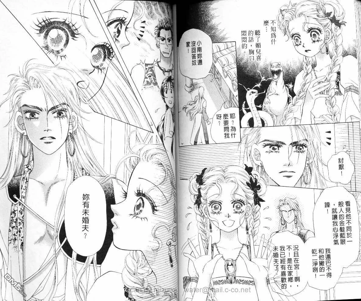 第6卷 第78页