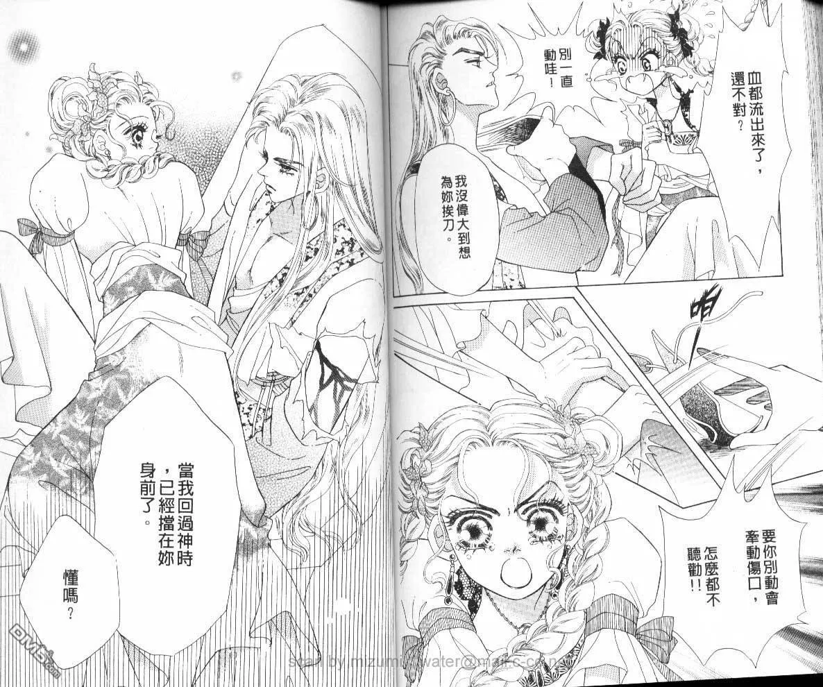 第6卷 第84页