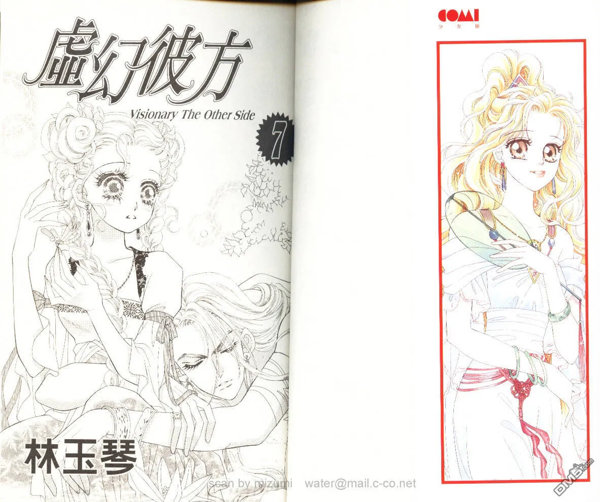 第7卷 第2页