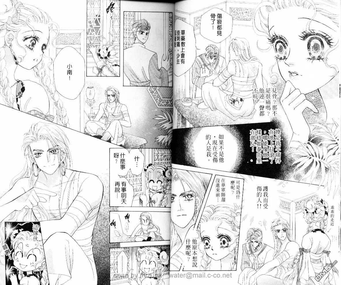 第7卷 第6页