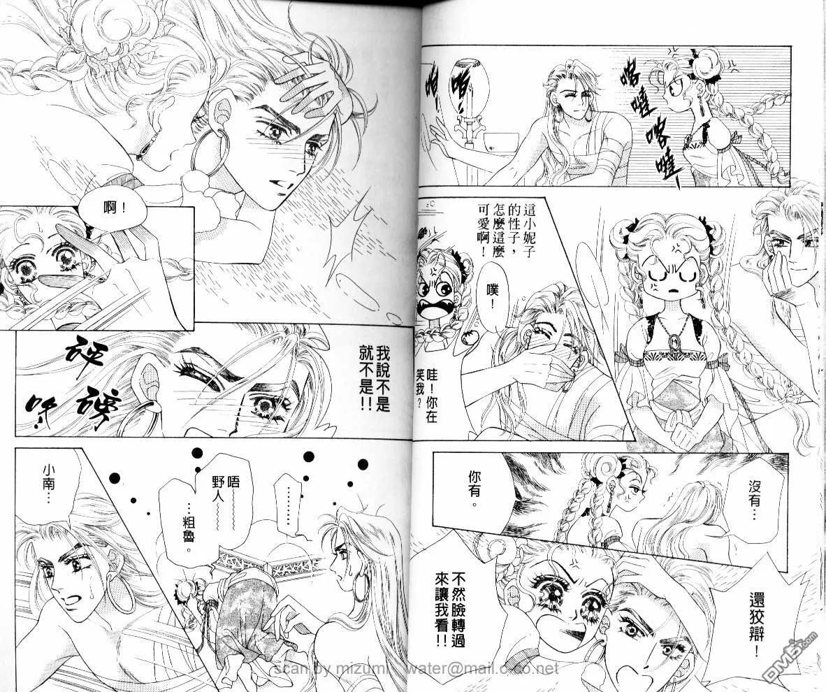 第7卷 第7页