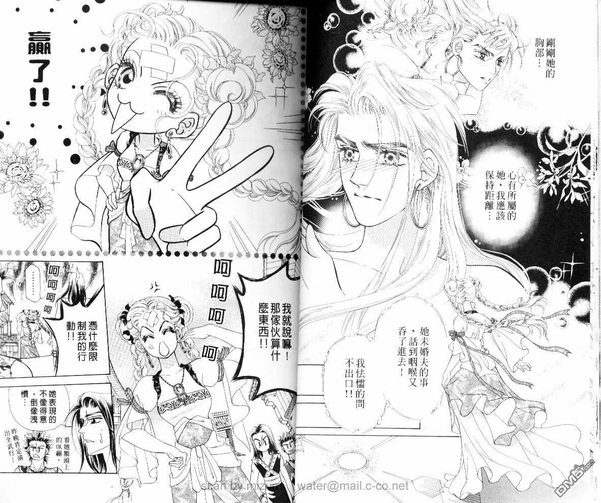 第7卷 第9页