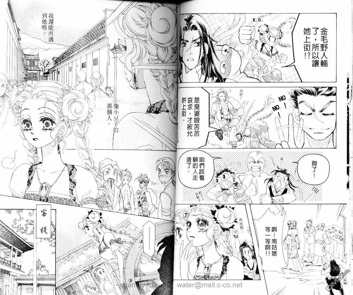 第7卷 第10页
