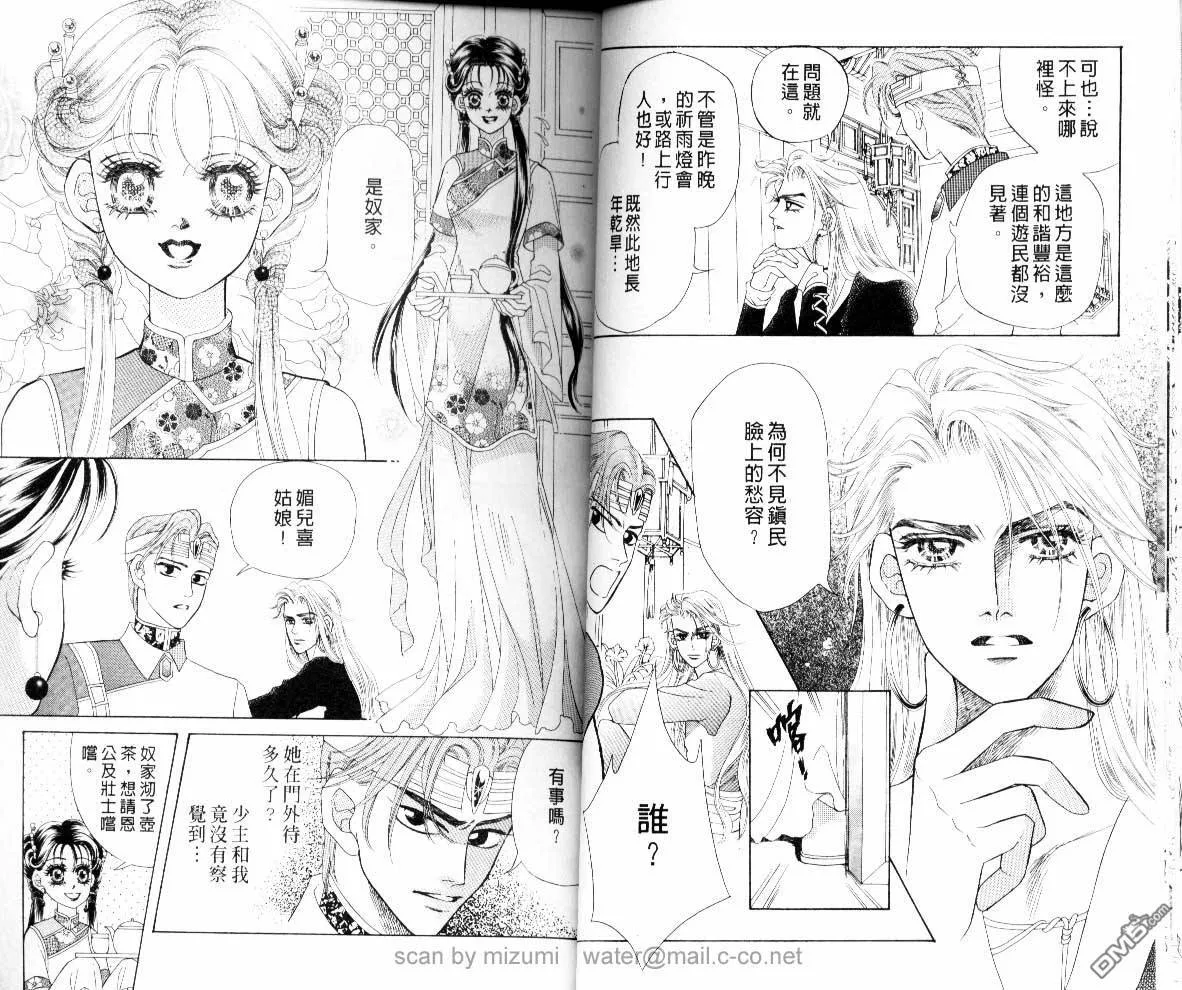 第7卷 第12页