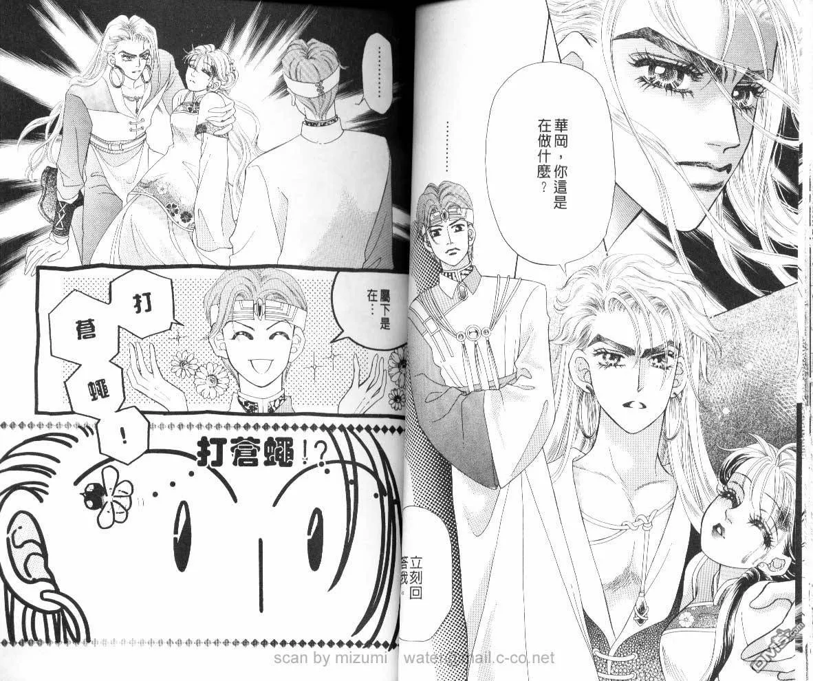 第7卷 第15页