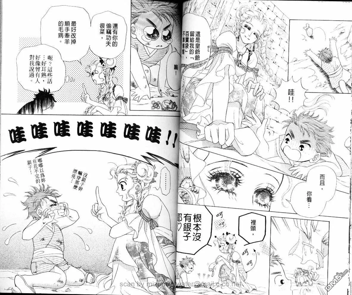第7卷 第17页