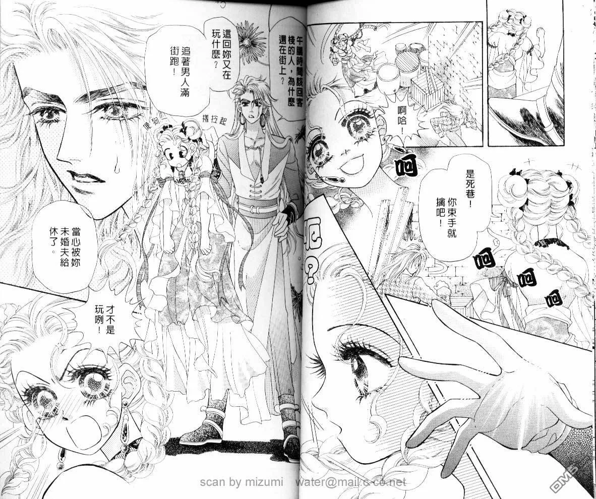 第7卷 第20页
