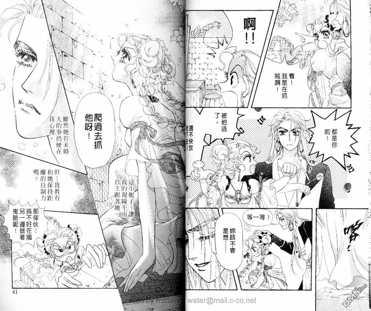 第7卷 第21页