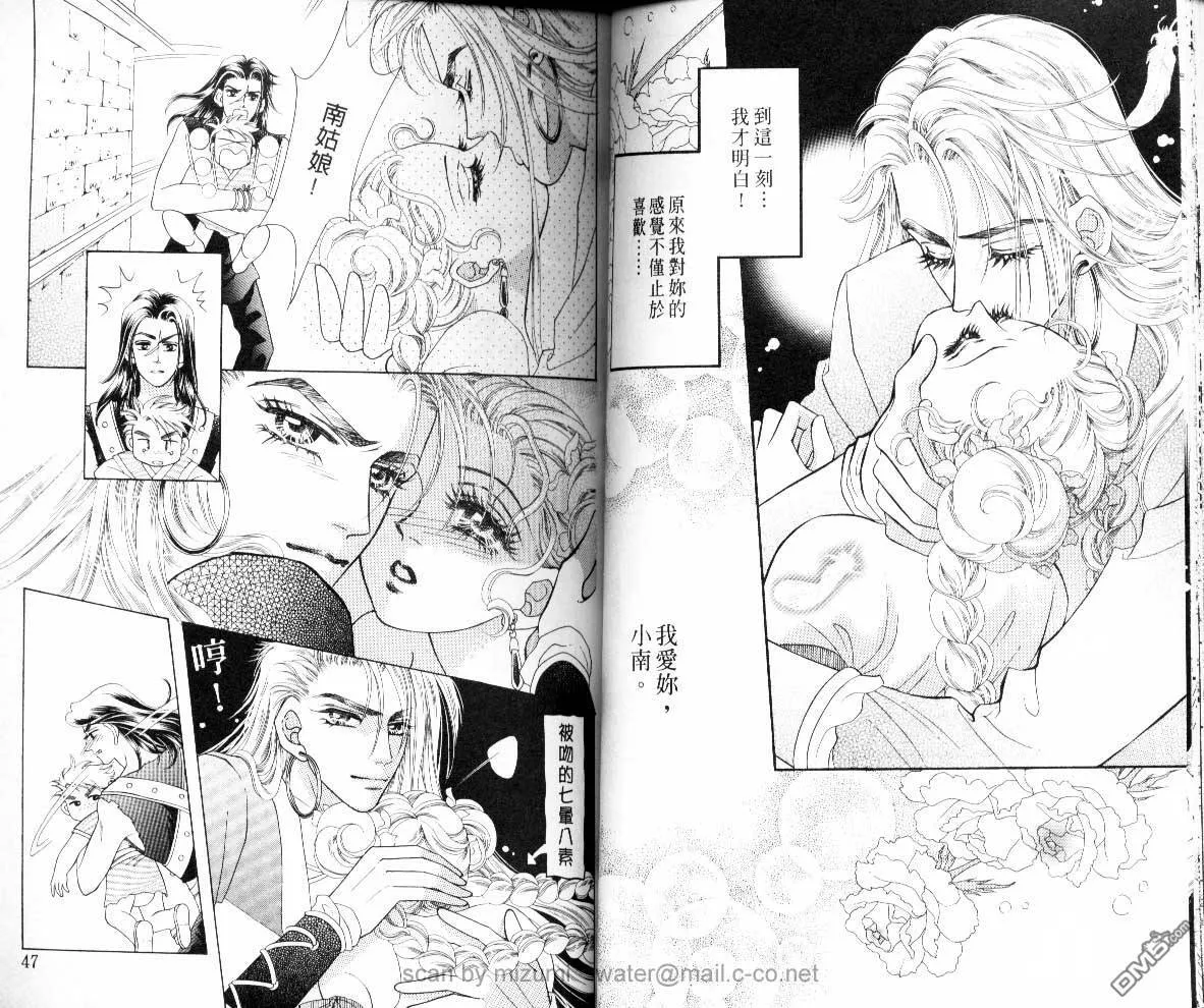 第7卷 第24页