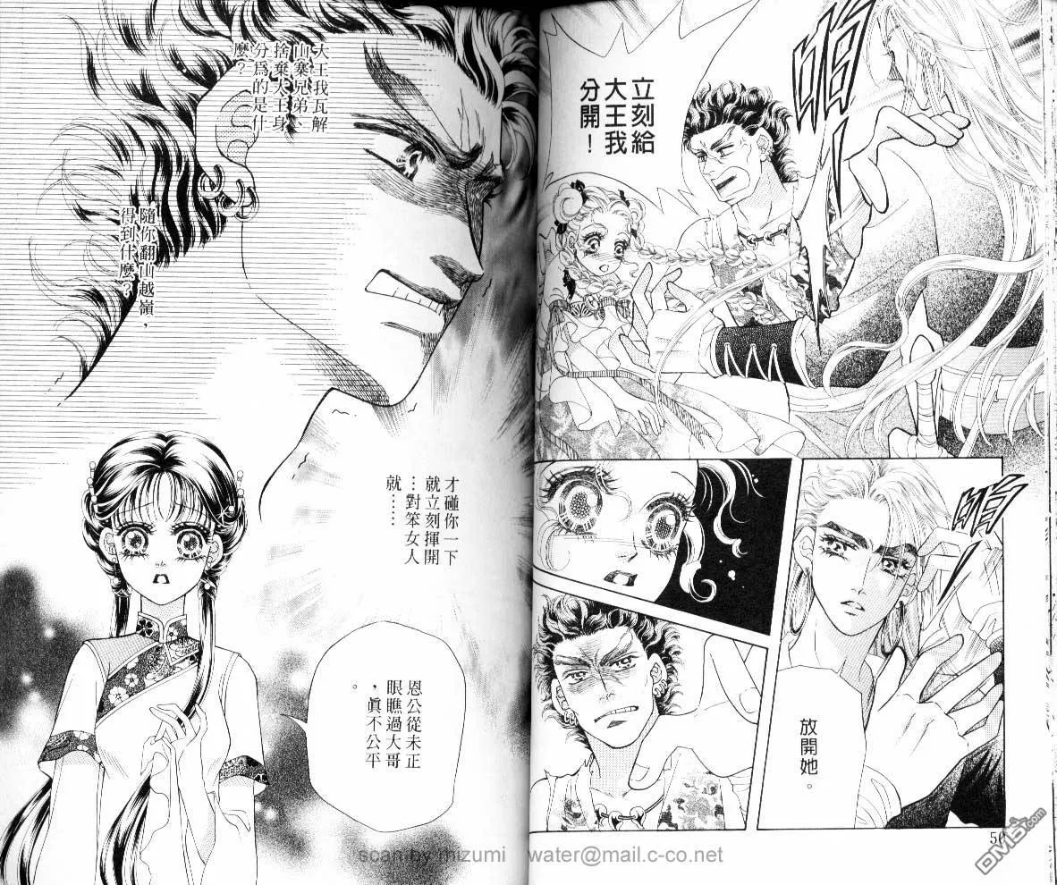 第7卷 第26页