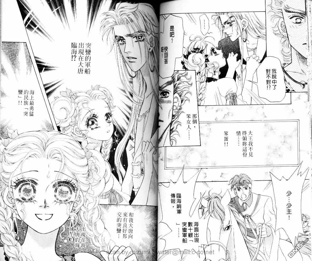 第7卷 第28页