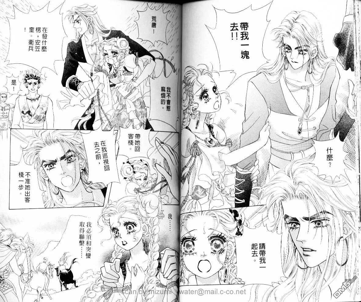 第7卷 第30页
