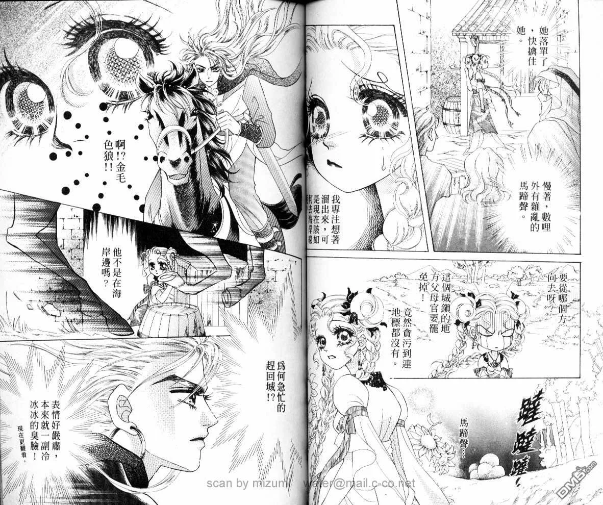 第7卷 第36页