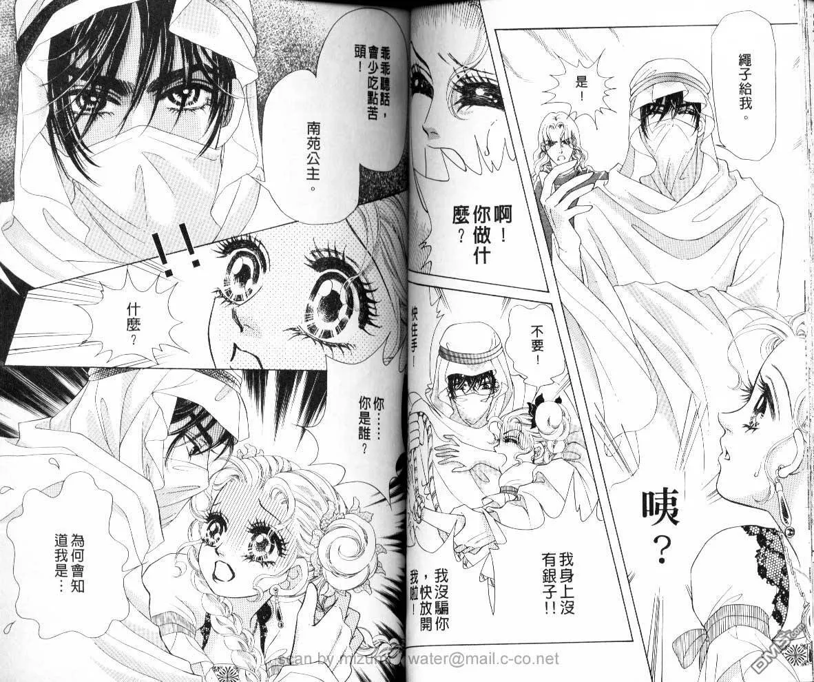 第7卷 第38页