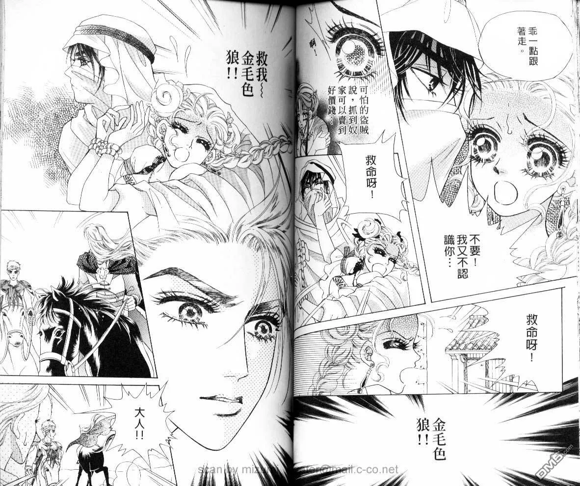 第7卷 第39页
