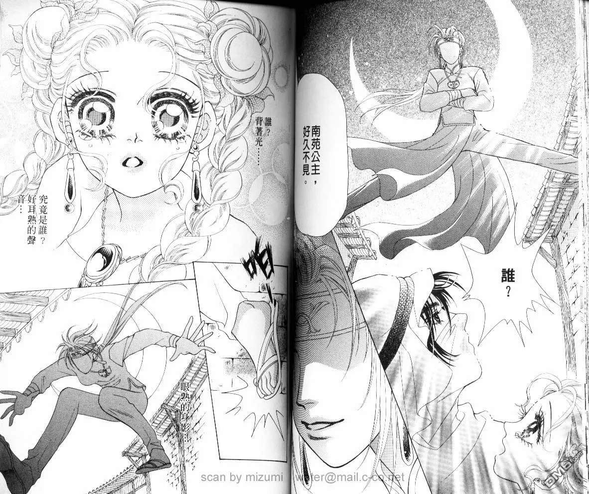 第7卷 第41页