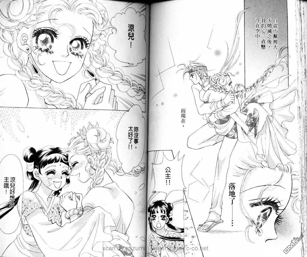 第7卷 第44页