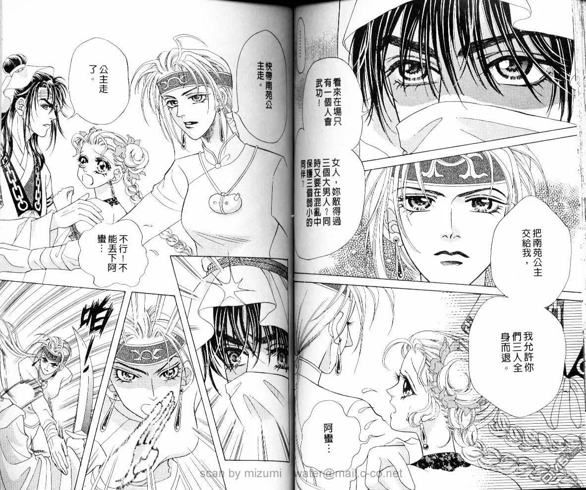 第7卷 第46页