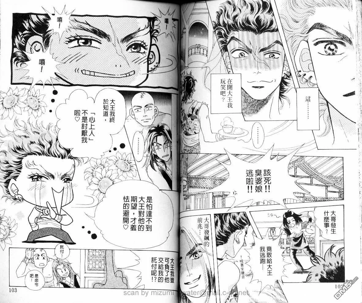 第7卷 第52页