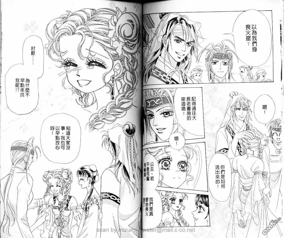 第7卷 第57页