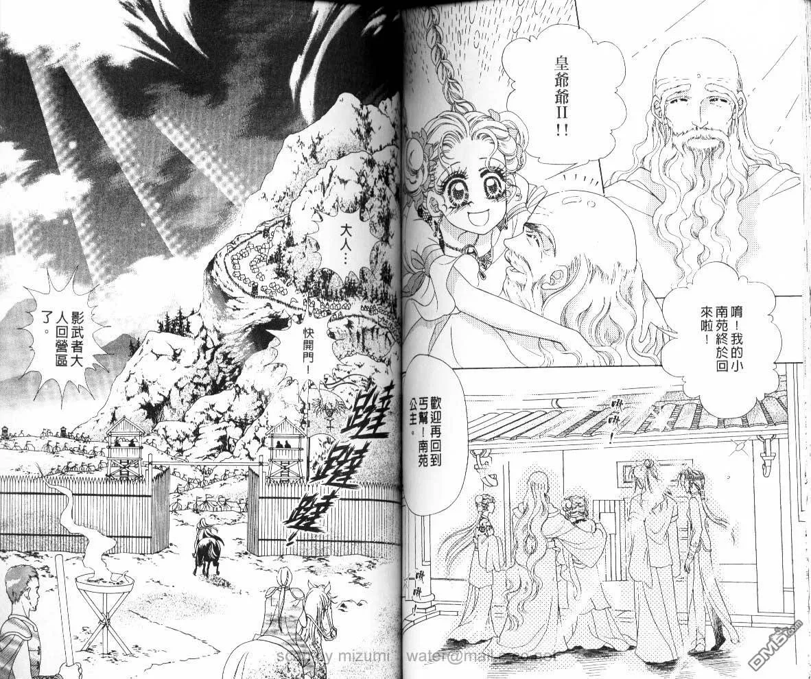 第7卷 第59页