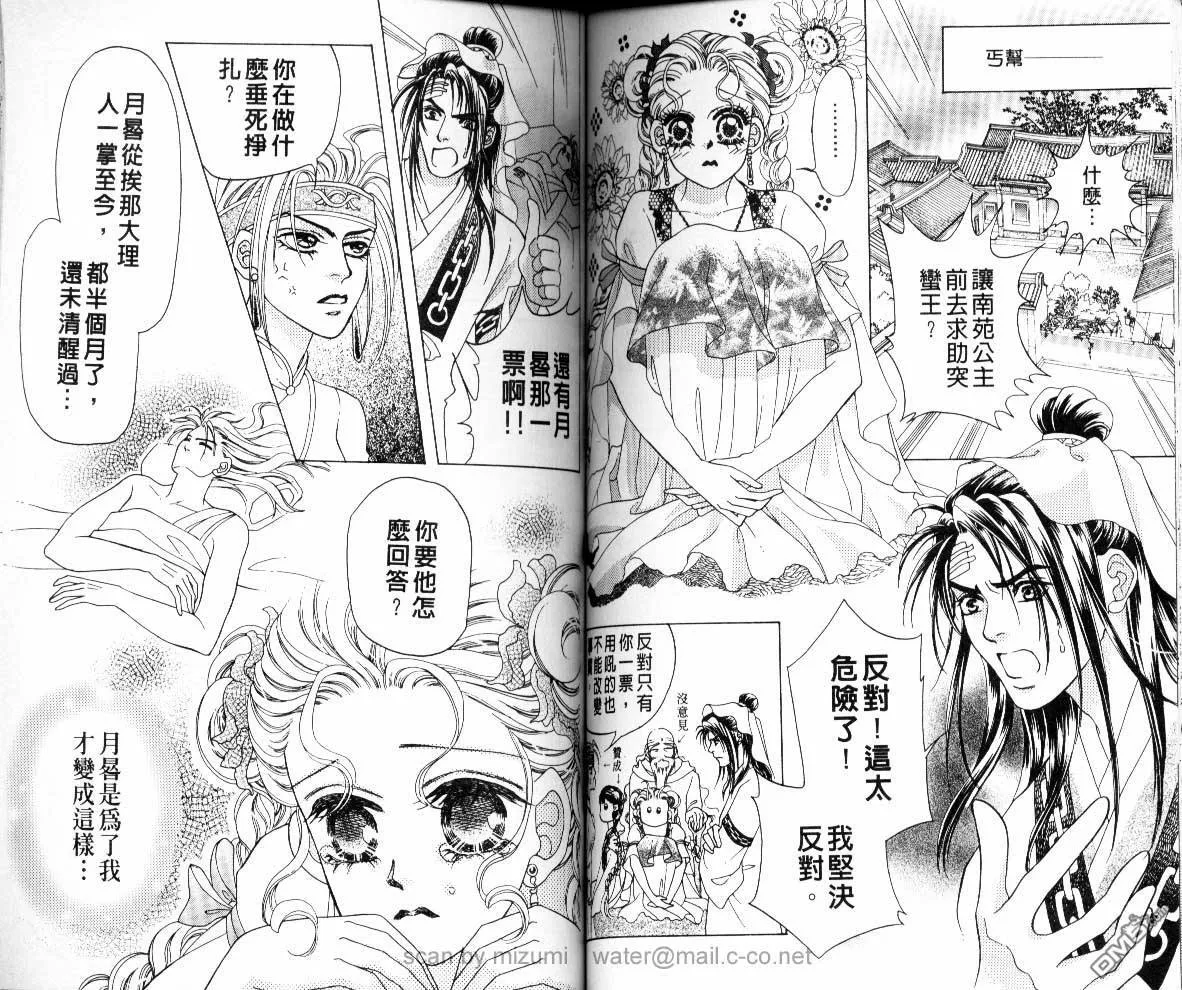 第7卷 第62页