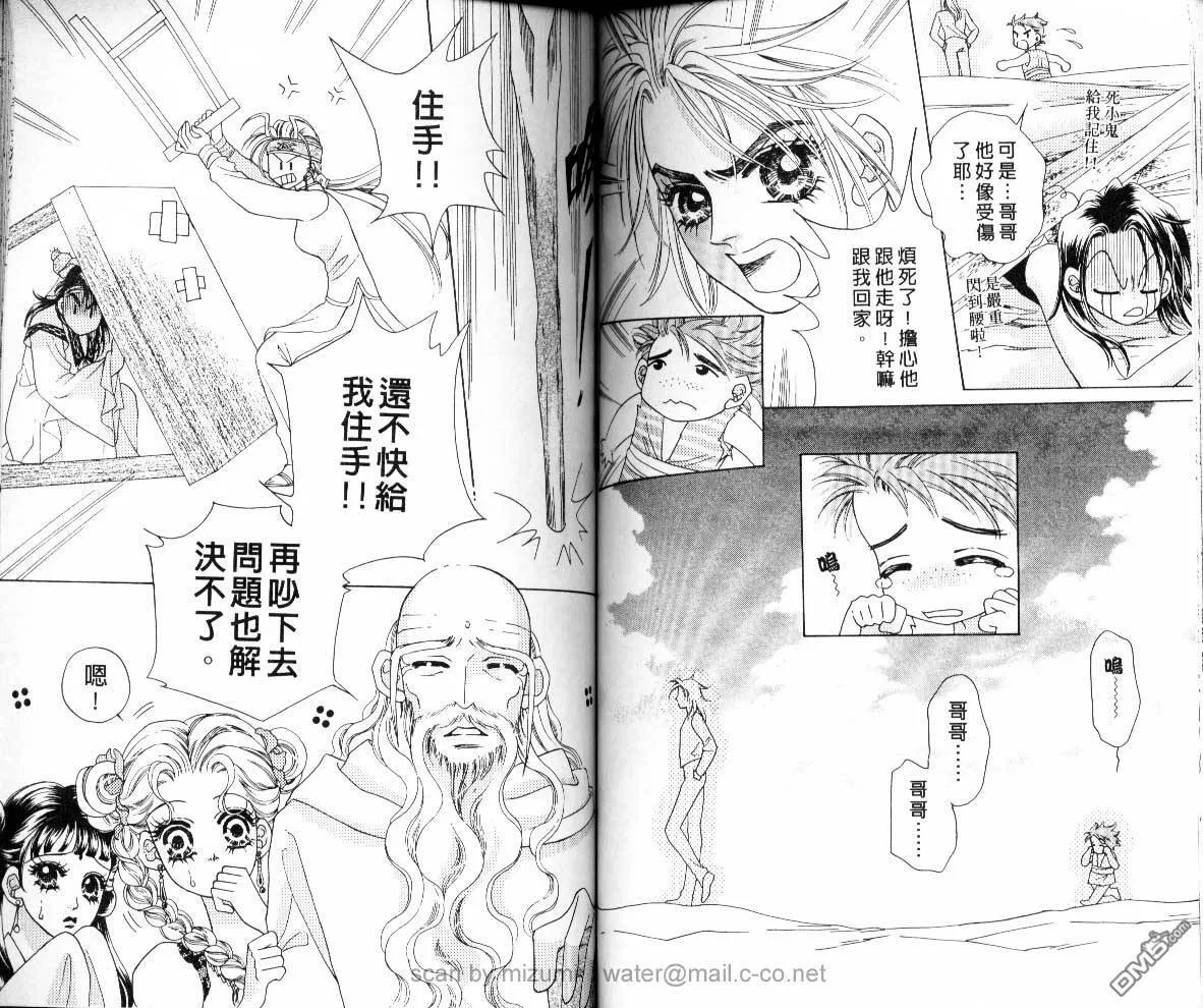 第7卷 第66页