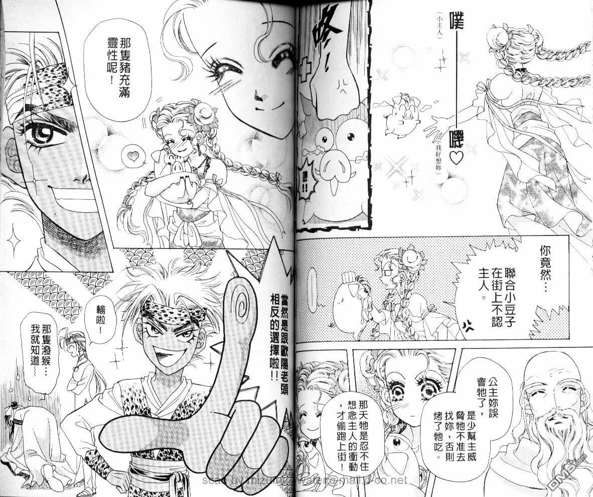 第7卷 第68页