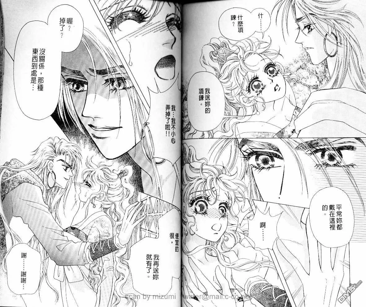 第7卷 第74页