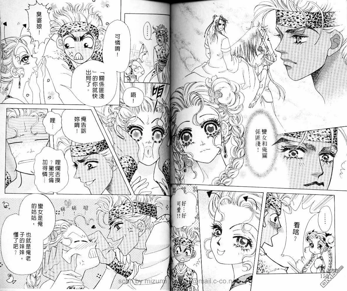 第7卷 第76页