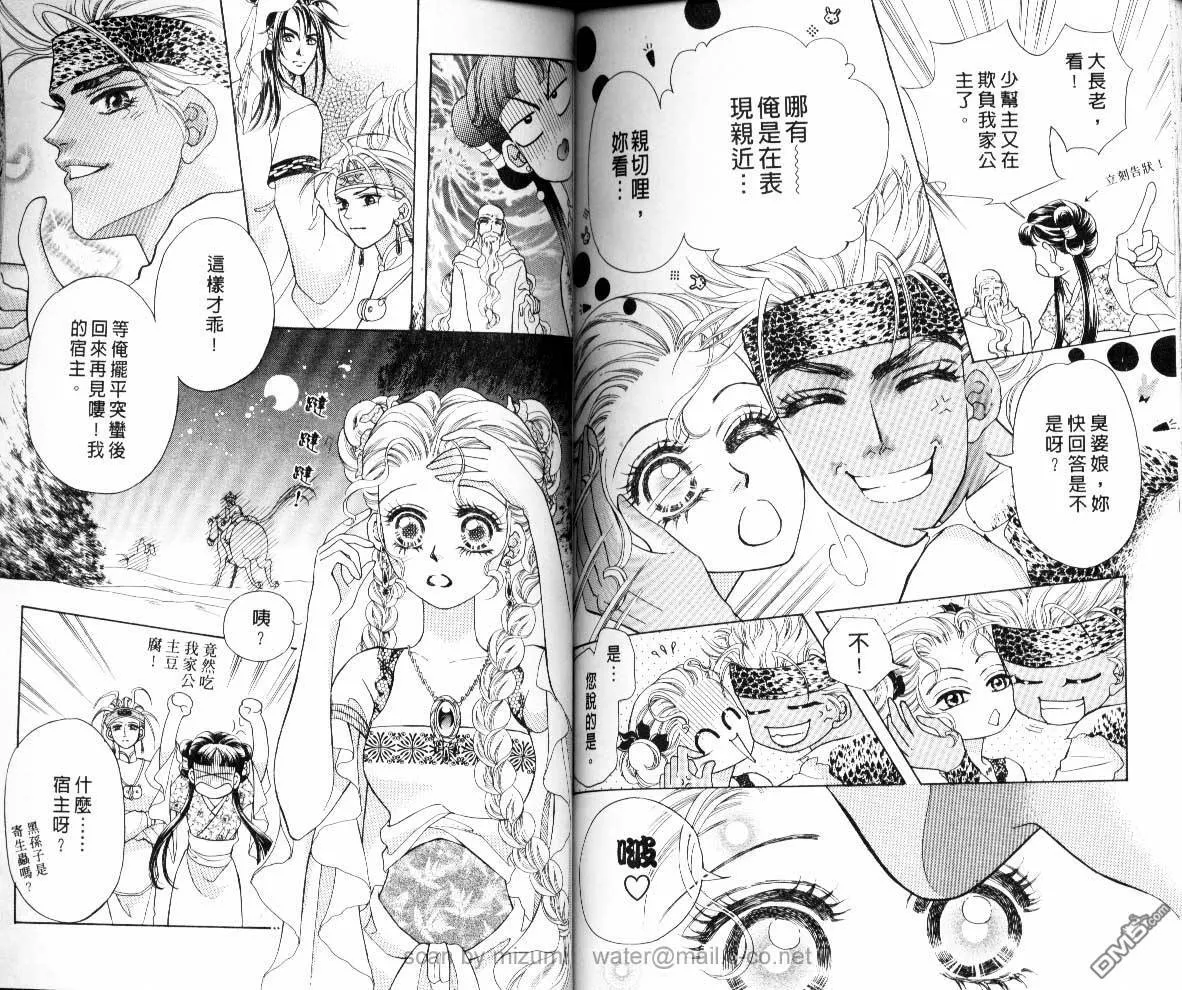 第7卷 第77页