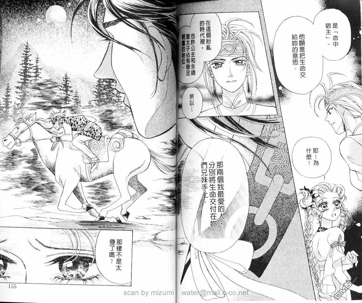 第7卷 第78页